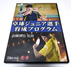 テニス実践DVD Vol. 35, 56, 80, 83 - メルカリ