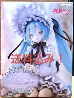 2026年最新】ドール ミクの人気アイテム - メルカリ