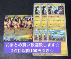 メガシビルドンex 進化ライン　計9枚　ポケモンカードゲーム