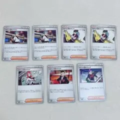 ポケモンカード　サポート　まとめ売り