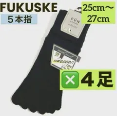 ★4/2【5本指】FUKUSKEショート丈ソックス 25cm〜27cm 4足のサムネイル