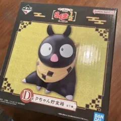 らんま1/2 D賞 Pちゃん貯金箱 - メルカリ