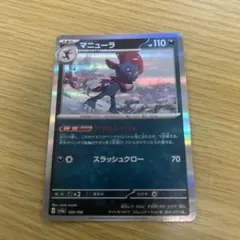 ポケモンカード