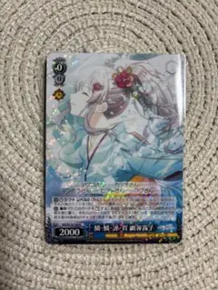 2026年最新】幽谷霧子 ヴァイスの人気アイテム - メルカリ
