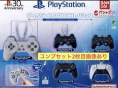 プレイステーション　プレステ　サウンドコレクション　ガチャ　カプセルトイ