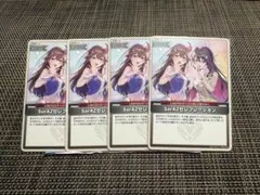 ホロライブカード ホロカ SorAZ セレブレーション U 4枚