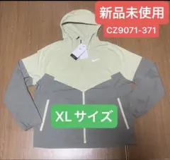 ナイキ　レペル UV ウインドランナー　　ランニングジャケット　NIKE