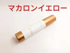 ETVOS エトヴォス ミネラルインナートリートメントベース マカロンイエロー