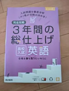 シンプルイングリッシュ SP-1781 Black | 国産ハンドメイド スニーカー スピングル