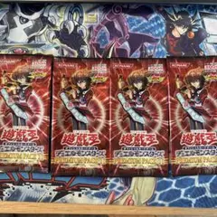 ★帯付き★遊戯王 プレミアムパック4 未開封20パック 希少 新品 ☆帯付き☆遊戯王 プレミアムパック4 未開封20パック 希少 新品