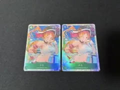 ワンピースカード ナミ SR 2枚 OP14-031のサムネイル