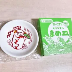 スシロー キャラクターグッズ