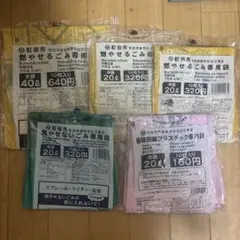 2026年最新】町田市指定ごみ袋の人気アイテム - メルカリ