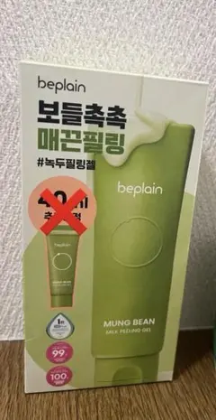 beplain BEAN MILK PEELING GEL 120mlのサムネイル