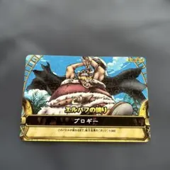 ワンピース ワンピーベリーマッチ Vジャンプ 付録 限定 セット - メルカリ