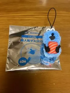 パペットスンスン スシローコラボ 指人形マスコット