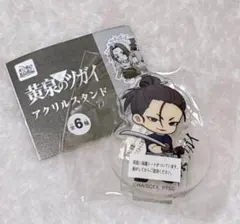黄泉のツガイ アクリルスタンド ガチャ イワン