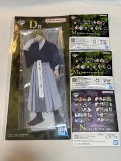 呪術廻戦 一番くじ D賞アクリルスタンド M賞2 N賞