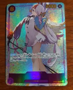 ウタ シークレット パラレル OP02-120