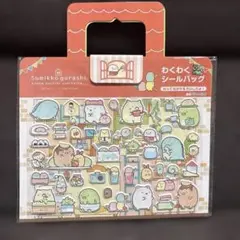 すみっコぐらし シールセット 持ち手付き