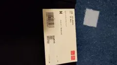 Item thumbnail for item f8e83811-35a0-42c3-9429-b8c819d92fcf