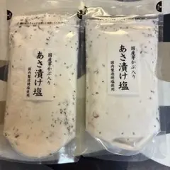 KALDI あさ漬け塩 国産芽かぶ入り 170g 2袋セットのサムネイル