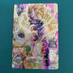 ドラゴンボールヒーローズ　H4-SEC BCP　ベジータ