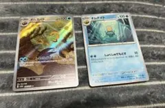 コジコジ様専用