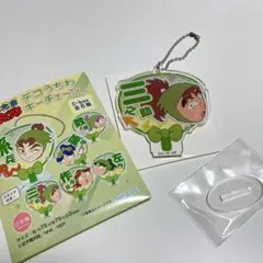 忍たま乱太郎 デコうちわキーチェーン 次屋三之助