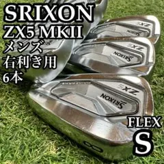 良品】王道 スリクソン ZX5 MKⅡ メンズアイアンセット 6本 S - メルカリ
