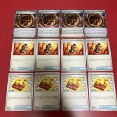 ロック闘エネルギー　パワープロテイン　ファイトゴング