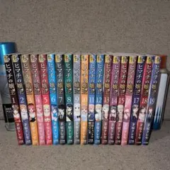 2025年最新】ヒマチの嬢王 全巻の人気アイテム - メルカリ