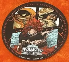 ヒロアカ　原画展 コラボカフェ コースター　切島 天喰 ファット