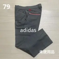 未使用品 アディダス メンズ ゴルフ パンツ グレー色 ウエスト79cm