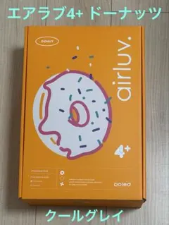 airluv4+ donut エアラブ4プラス ドーナッツ リッチブラック 本体