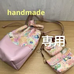 みゃーた様 リクエスト 3点 まとめ商品