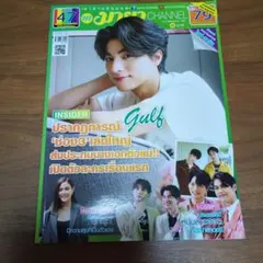 Item thumbnail for item d1fa17d7-2723-4361-b1d8-6c95234eabd6