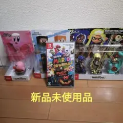 新品未開封品 switchソフト スーパーマリオ3Dワールド＆amiibo 3点