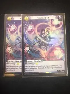 その他 Grand archive - cosmic bolt sp4 foil Grand archive - cosmic bolt sp4 foil - メルカリ