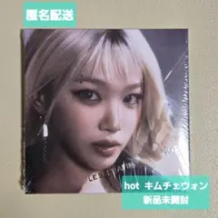 LE SSERAFIM 5thアルバム コンパクトver. チェウォン