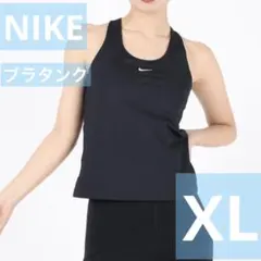 NIKE ナイキ タンクトップ スポーツブラ一体型 ブラックのサムネイル