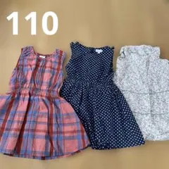 ノースリーブ ワンピース 110 女の子 まとめ売り