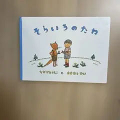 Item thumbnail for item eaa5f7a0-f863-4984-8246-cb4b5ef057d5