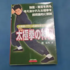 Item thumbnail for item 25406d8b-5b0a-4aad-baa4-bf285afd4b2f