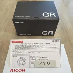 【新品未使用】RICOH GRIIIx UrbanEdition