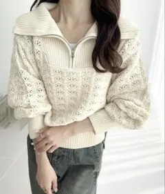 アイボリー ニットセーター ジッパー付き