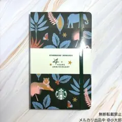 スターバックス × モレスキン｜ハードカバー｜方眼｜ラージ｜リワード4周年