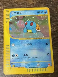 Item thumbnail for item 071b6778-26df-415c-99a1-95ad979960f3