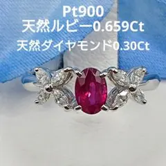 大特価」PT900ルビーリング KS4551 w YMB - メルカリ