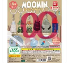 ムーミンめじるしアクセサリー2 モラン ヨクサル